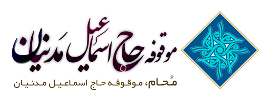 محام